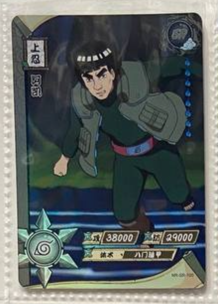 Naruto Kayou SR 2