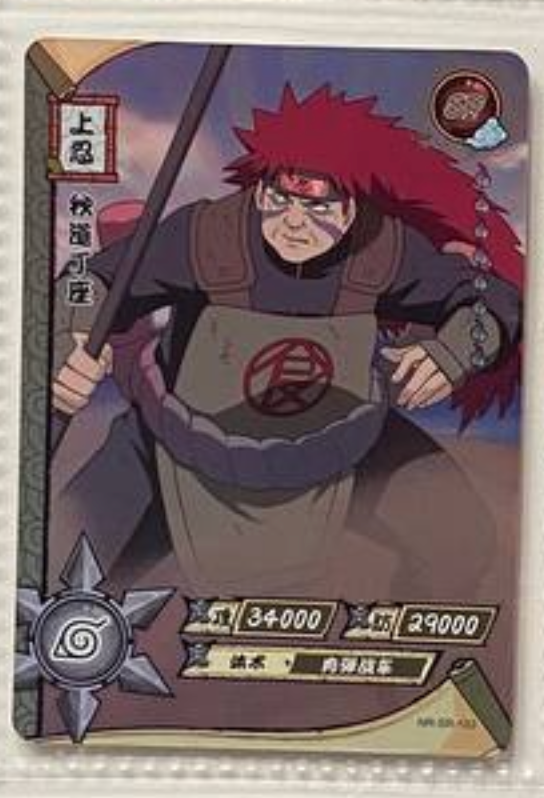 Naruto Kayou SR 2