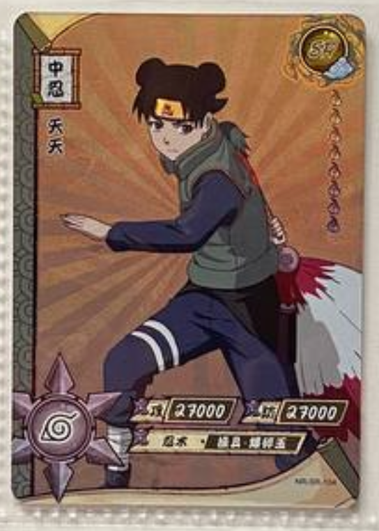 Naruto Kayou SR 2