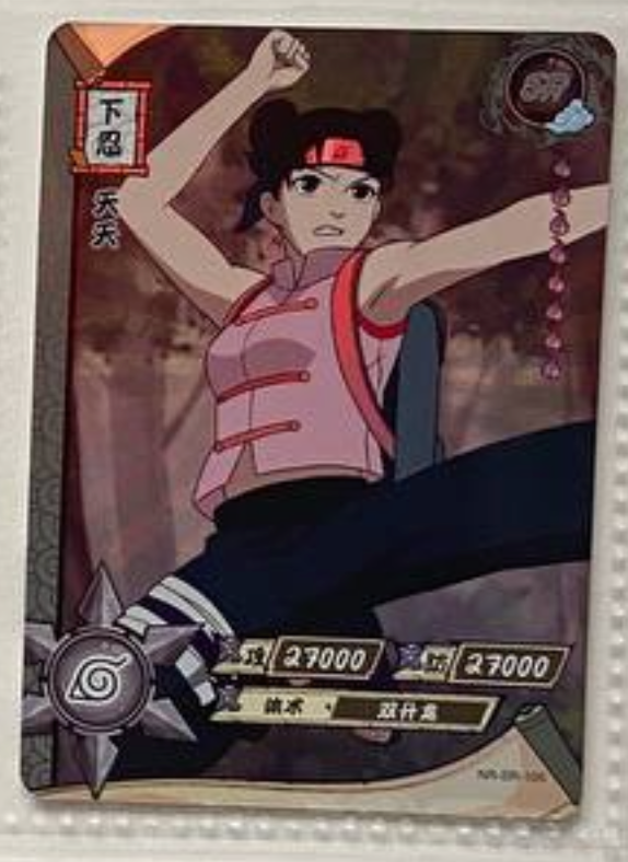 Naruto Kayou SR 2