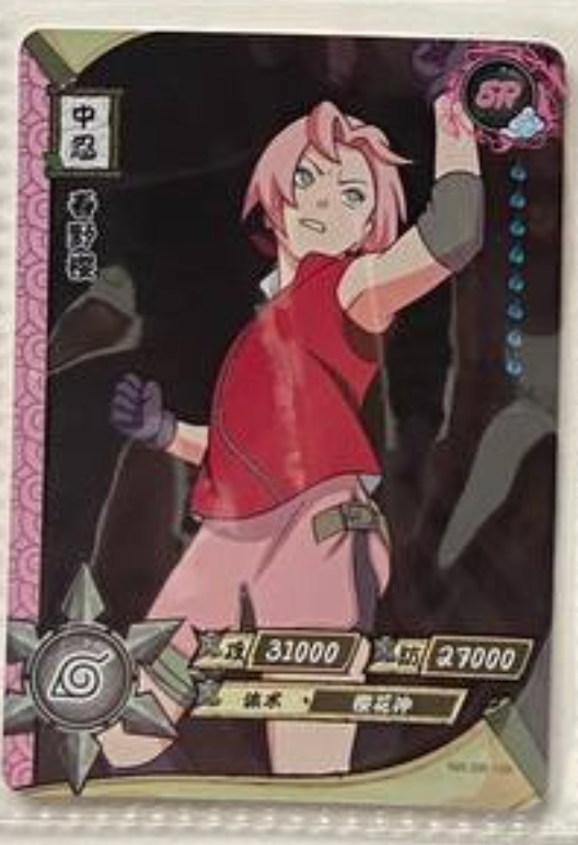 Naruto Kayou SR 2