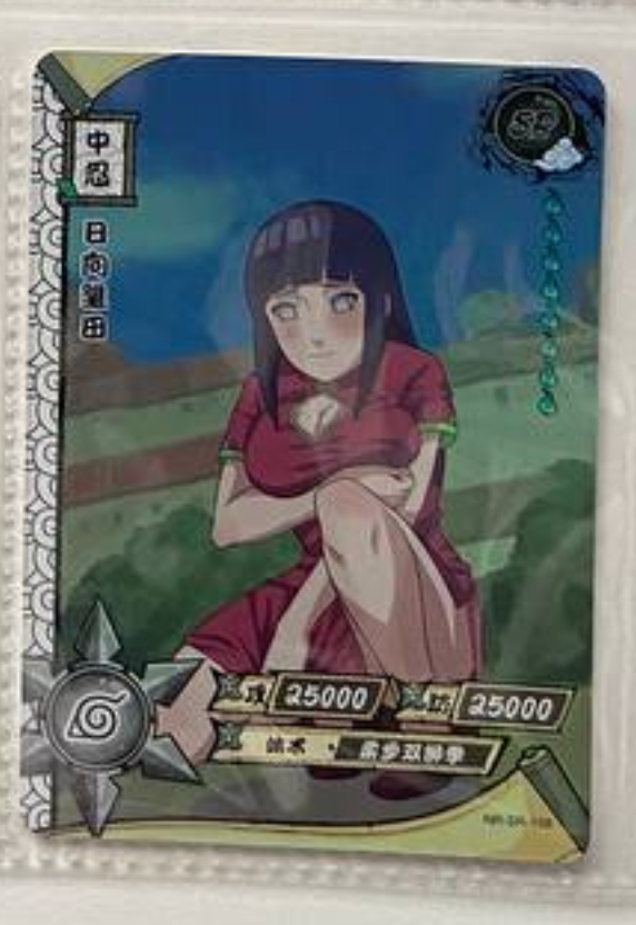 Naruto Kayou SR 2