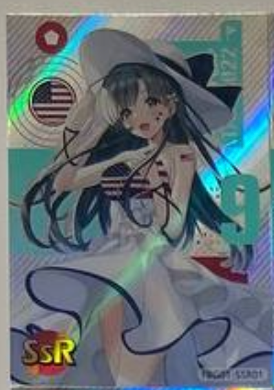 Football Girl SSR