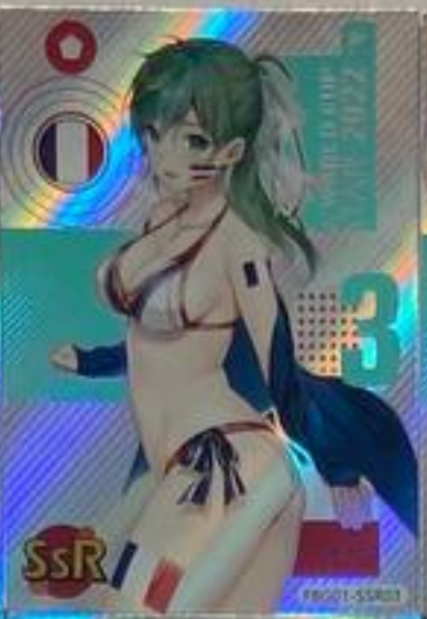 Football Girl SSR