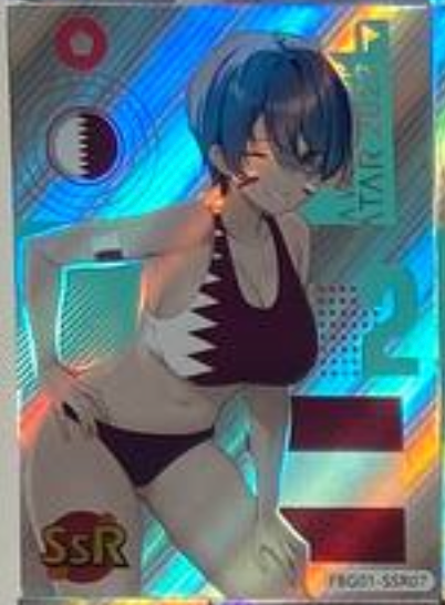 Football Girl SSR