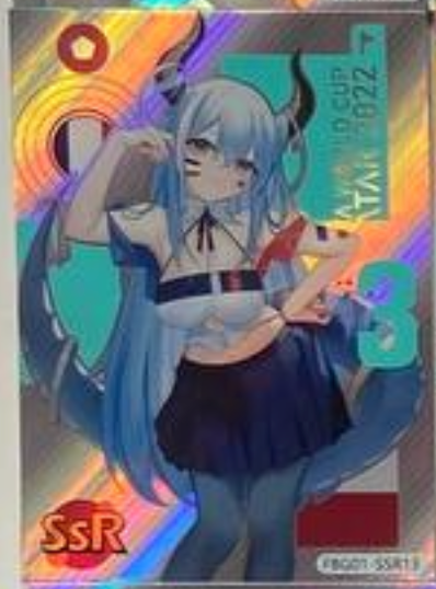 Football Girl SSR