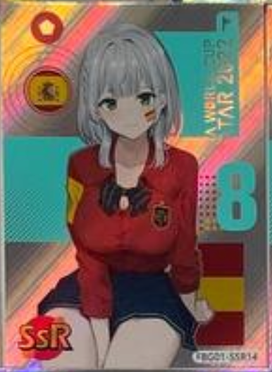 Football Girl SSR