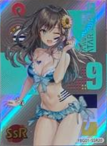 Football Girl SSR