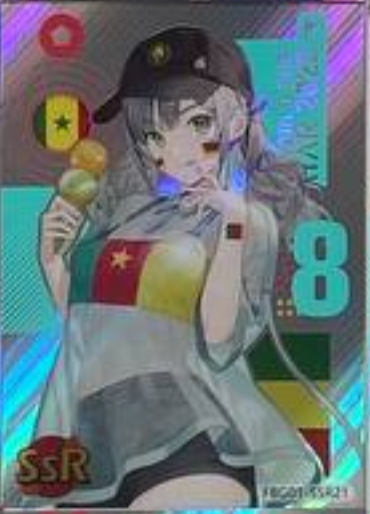 Football Girl SSR