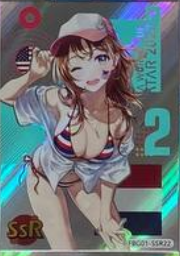 Football Girl SSR
