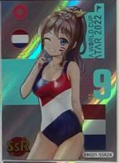 Football Girl SSR