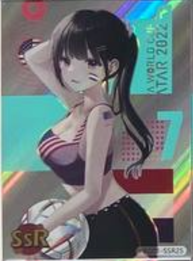 Football Girl SSR