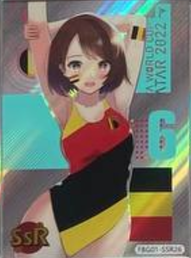 Football Girl SSR