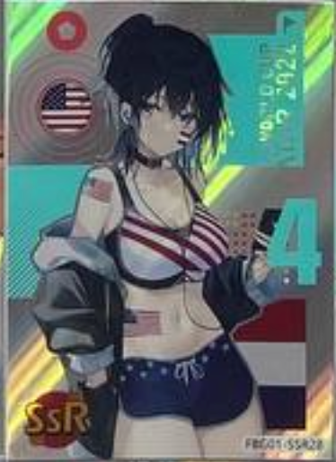 Football Girl SSR