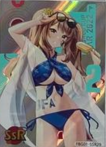 Football Girl SSR