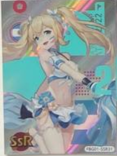 Football Girl SSR