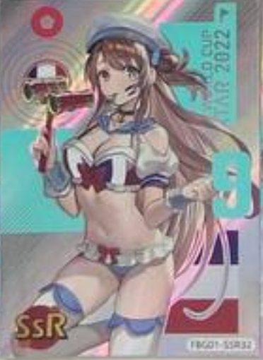 Football Girl SSR