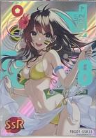 Football Girl SSR