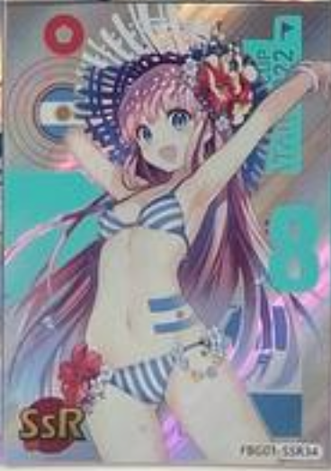 Football Girl SSR