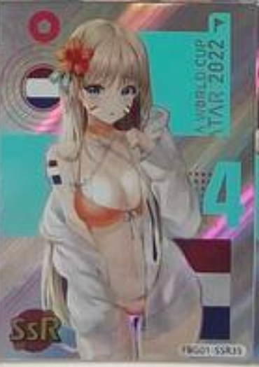 Football Girl SSR