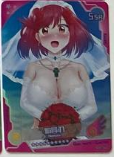 Goddess e Beauty SSR