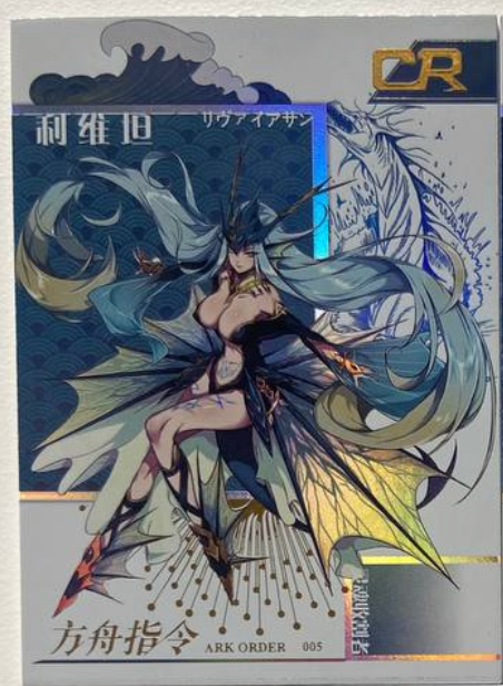 Goddess Feast v.4 CR