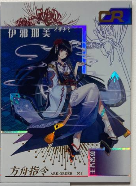 Goddess Feast v.4 CR