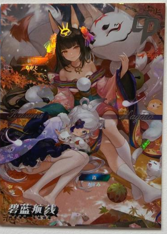 Goddess Feast v.4 CP