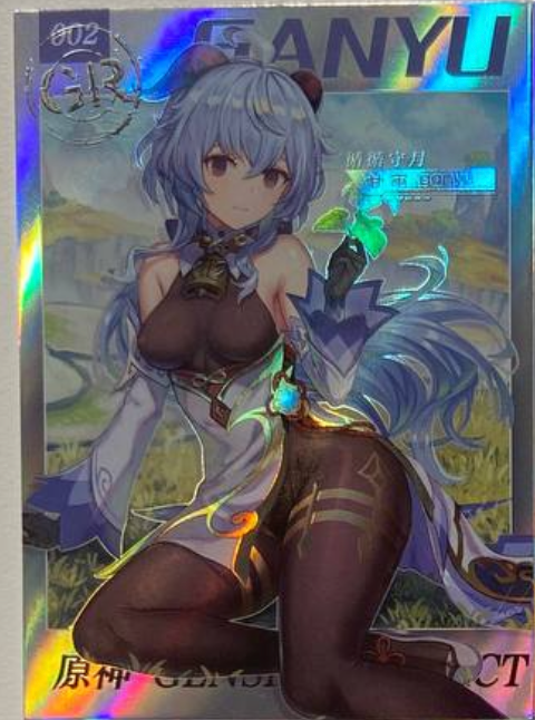 Goddess Feast v.4 GR