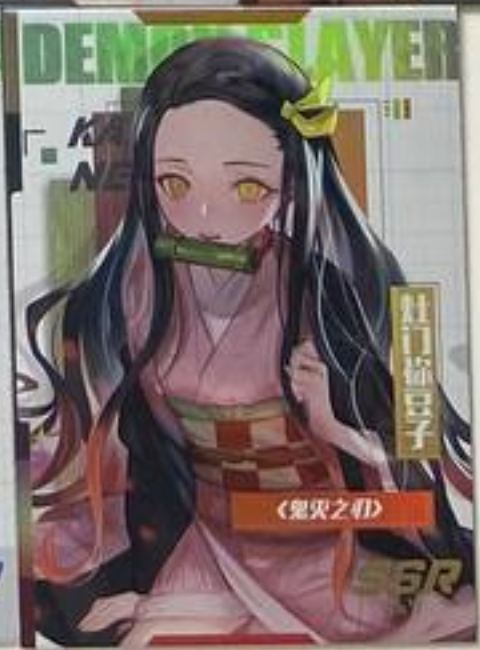 Goddess Feast v.4 SSR