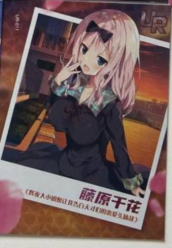 Goddess Feast v.4 UR