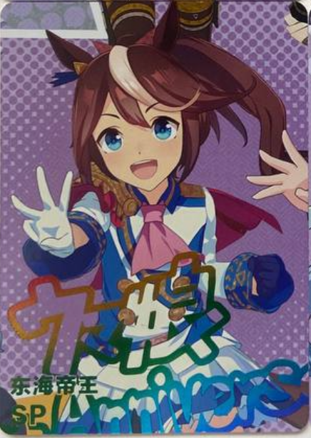 Goddess Story 10m03 SP