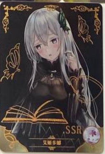 Goddess Story 10m03 SSR