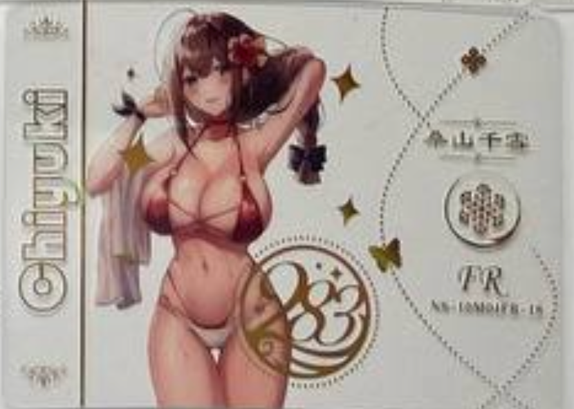 Goddess Story 10m04 FR