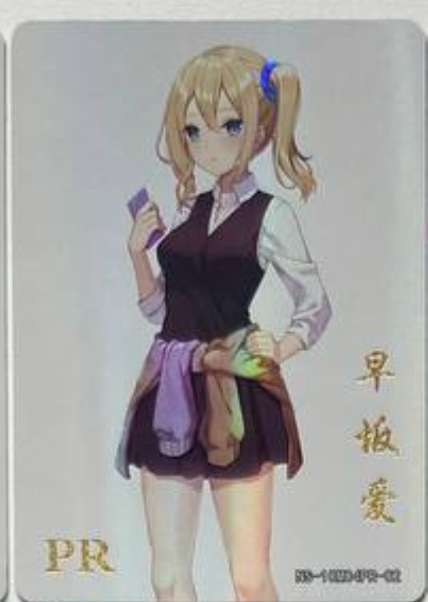 Goddess Story 10m04 PR