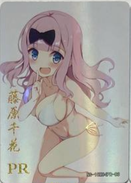 Goddess Story 10m04 PR