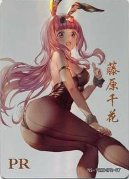 Goddess Story 10m04 PR