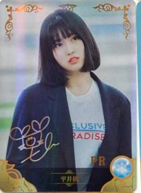 Goddess Story 1Y PR