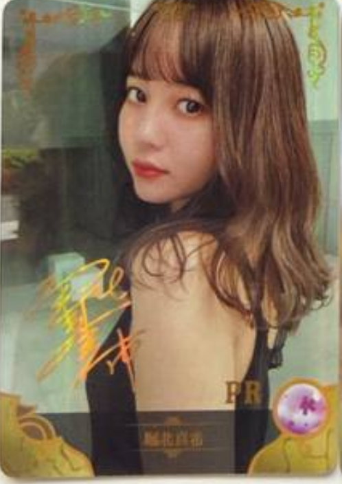 Goddess Story 1Y PR
