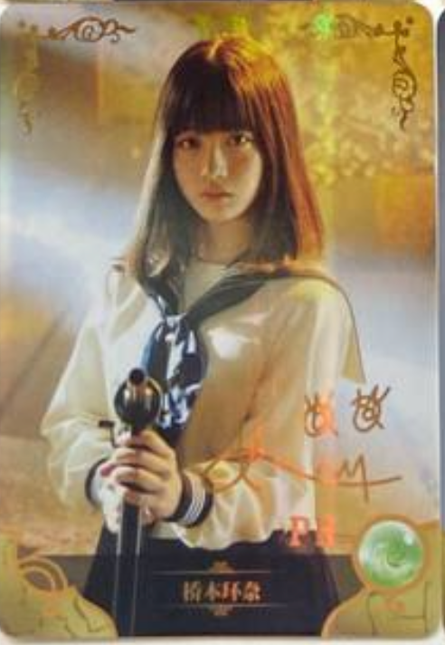 Goddess Story 1Y PR