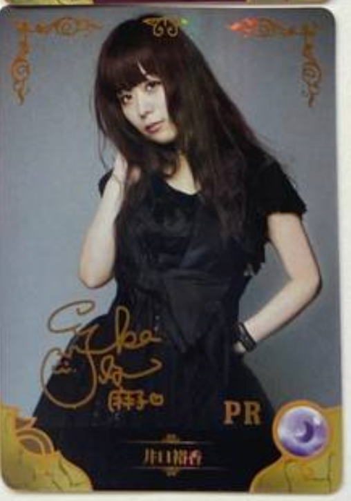Goddess Story 1Y PR
