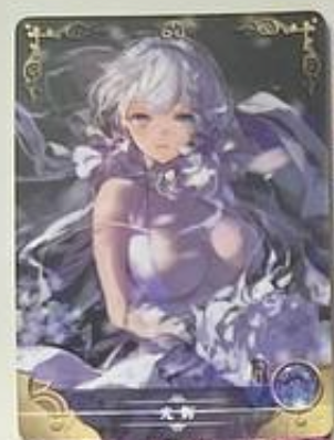 Goddess Story 2m01 R
