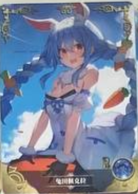 Goddess Story 2m01 R
