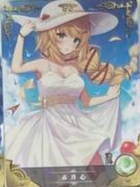 Goddess Story 2m01 R