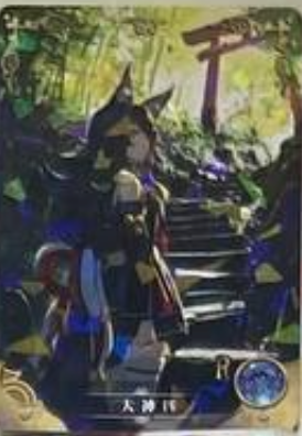 Goddess Story 2m01 R