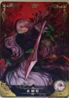 Goddess Story 2m01 R