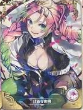 Goddess Story 2m01 R