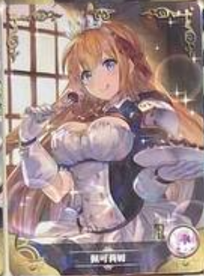 Goddess Story 2m01 R