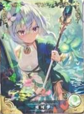 Goddess Story 2m01 R