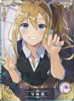 Goddess Story 2m01 R